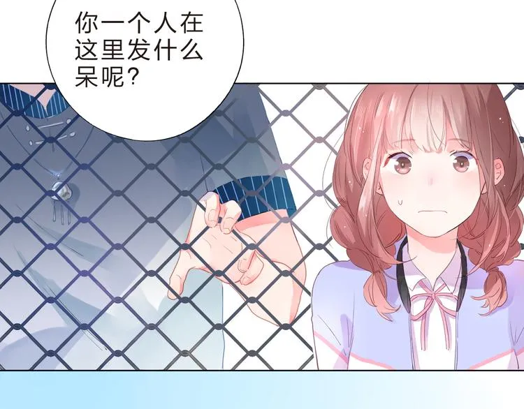 第37话 我的愿望 第20页
