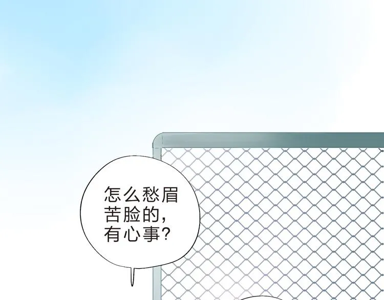 第37话 我的愿望 第21页