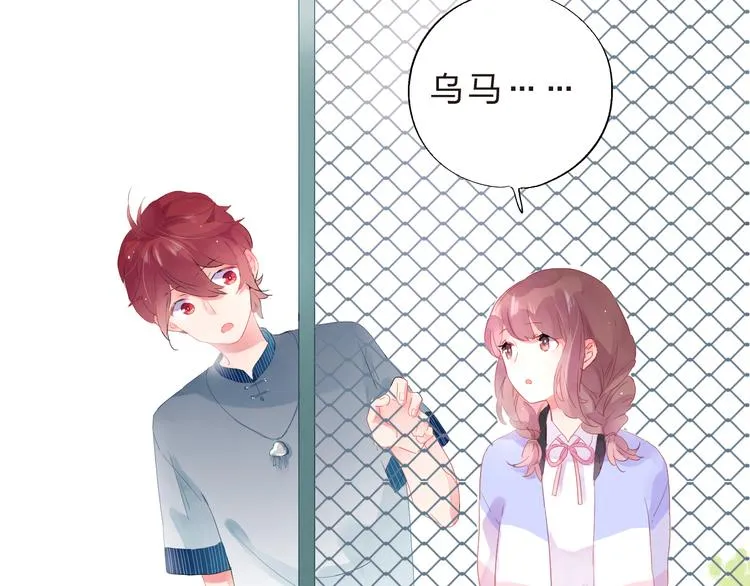 第37话 我的愿望 第22页