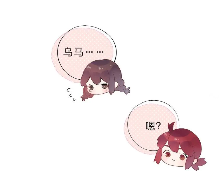 第37话 我的愿望 第27页