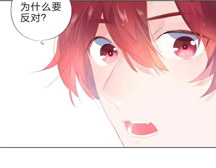 第37话 我的愿望 第31页