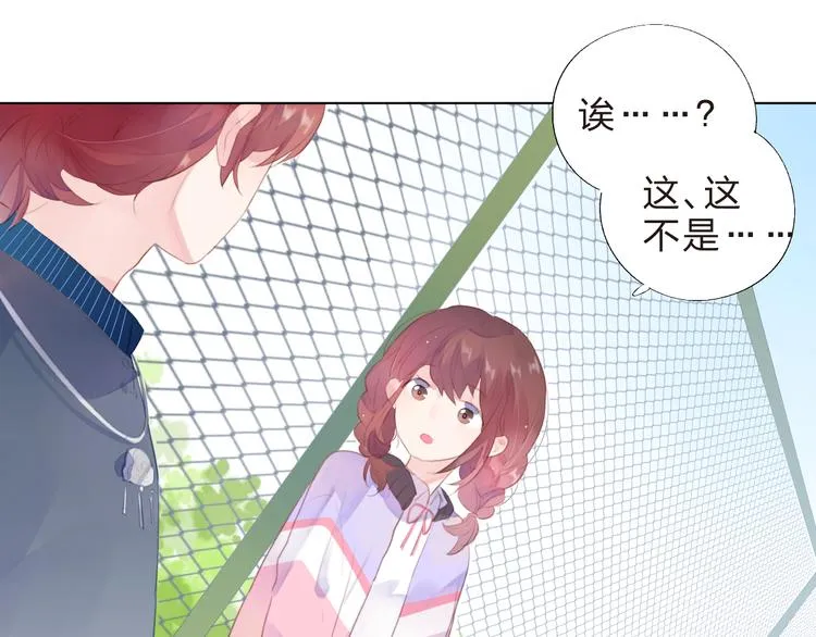 第37话 我的愿望 第32页
