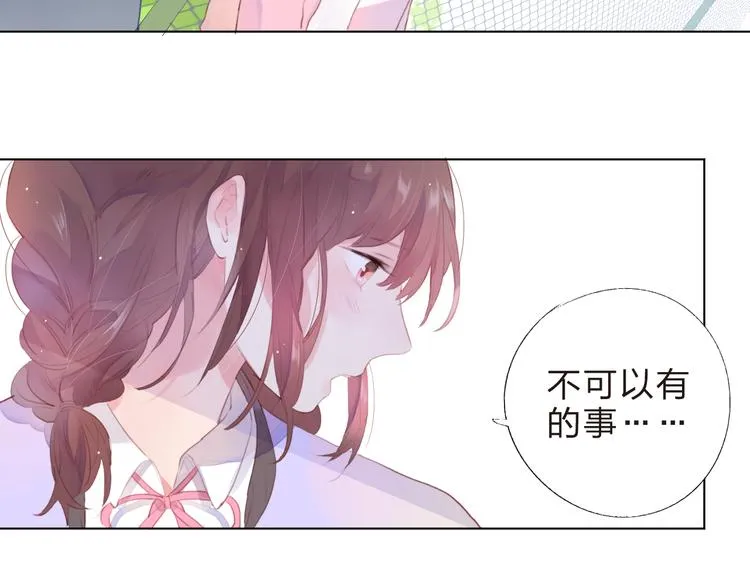 第37话 我的愿望 第33页