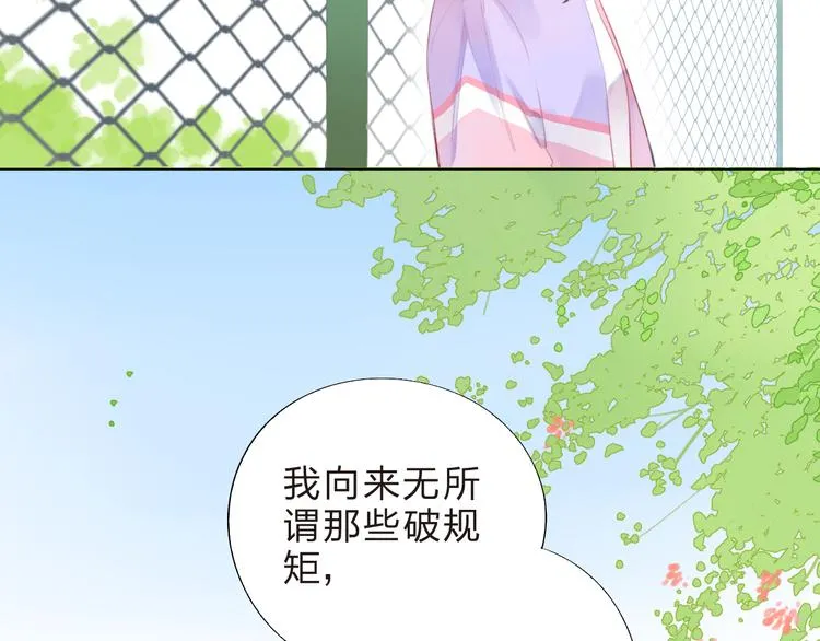 第37话 我的愿望 第39页