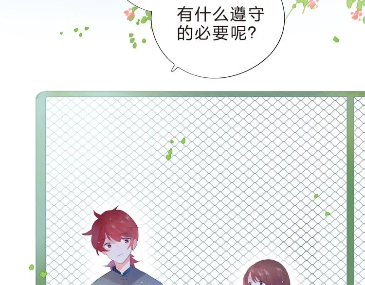 第37话 我的愿望 第40页