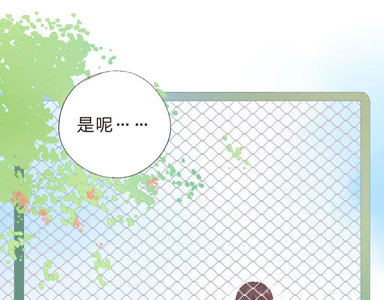 第37话 我的愿望 第52页