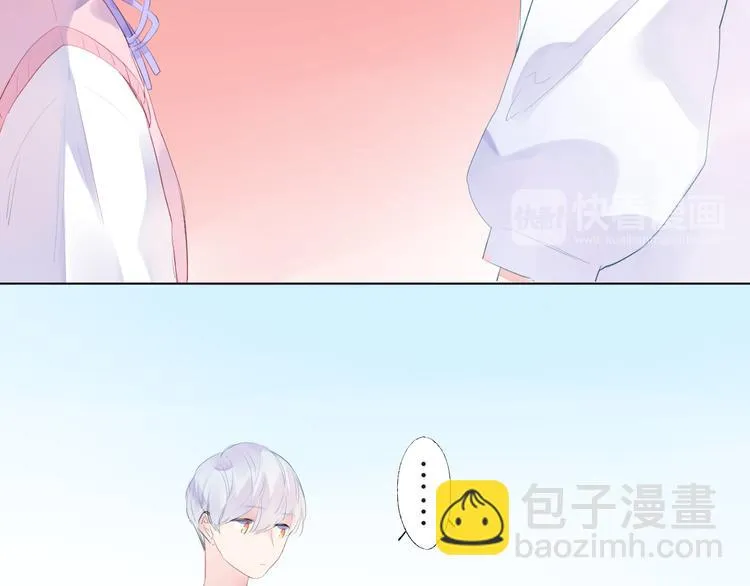 第37话 我的愿望 第70页