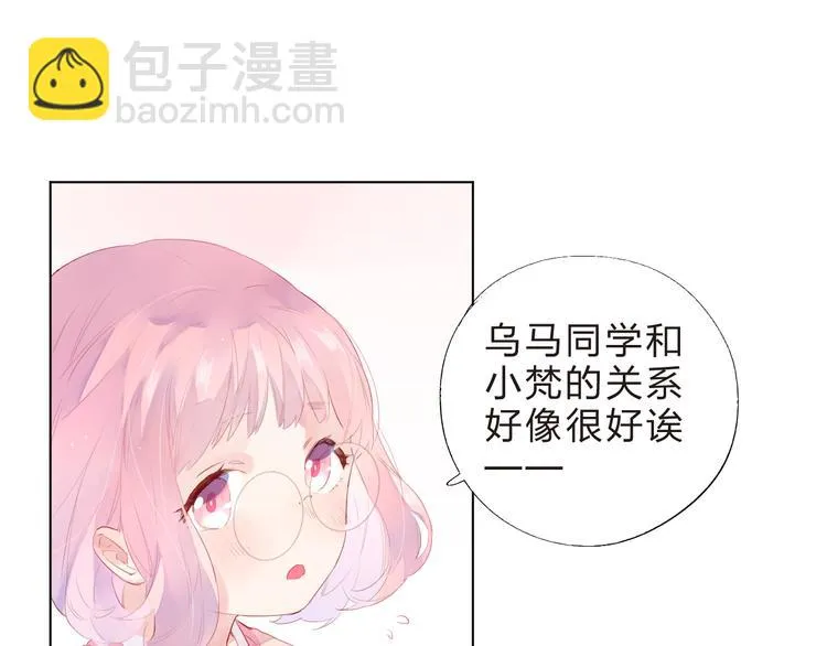 第37话 我的愿望 第72页