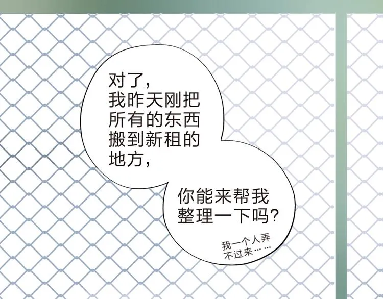 第37话 我的愿望 第79页