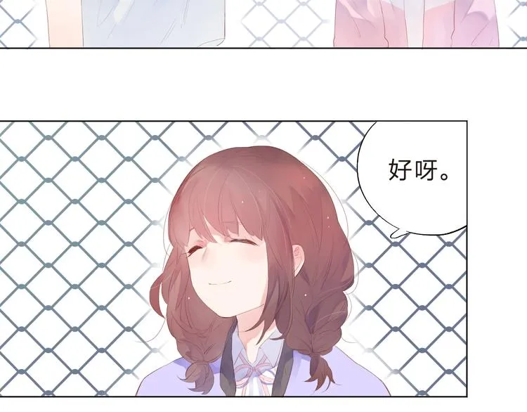 第37话 我的愿望 第81页