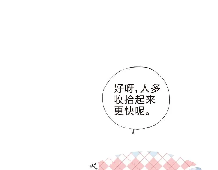 第37话 我的愿望 第88页