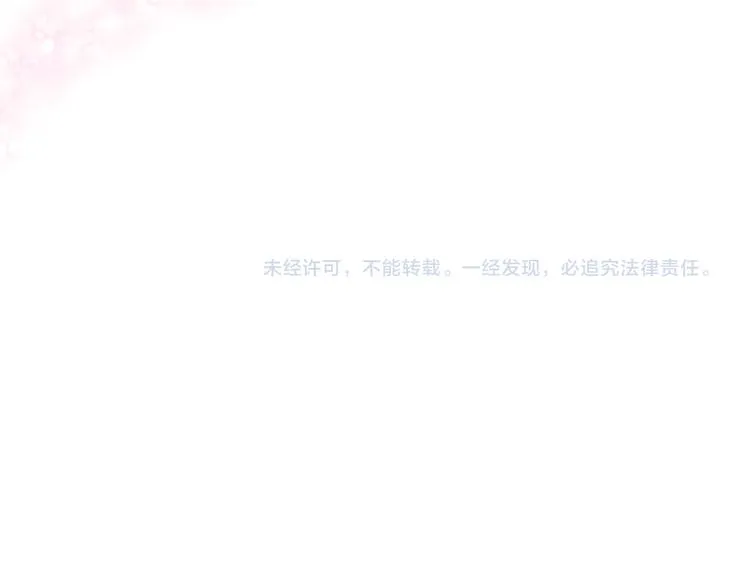 第37话 我的愿望 第94页