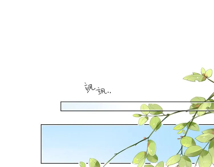 第38话 保持距离 第4页