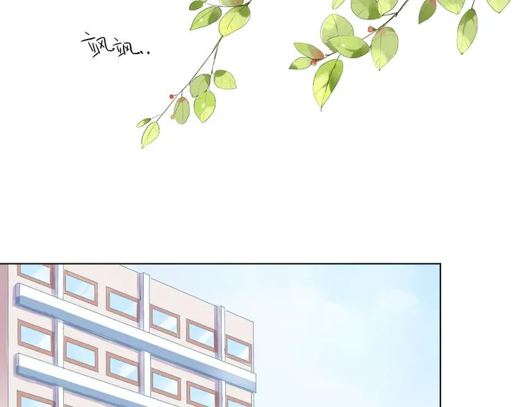 第38话 保持距离 第5页