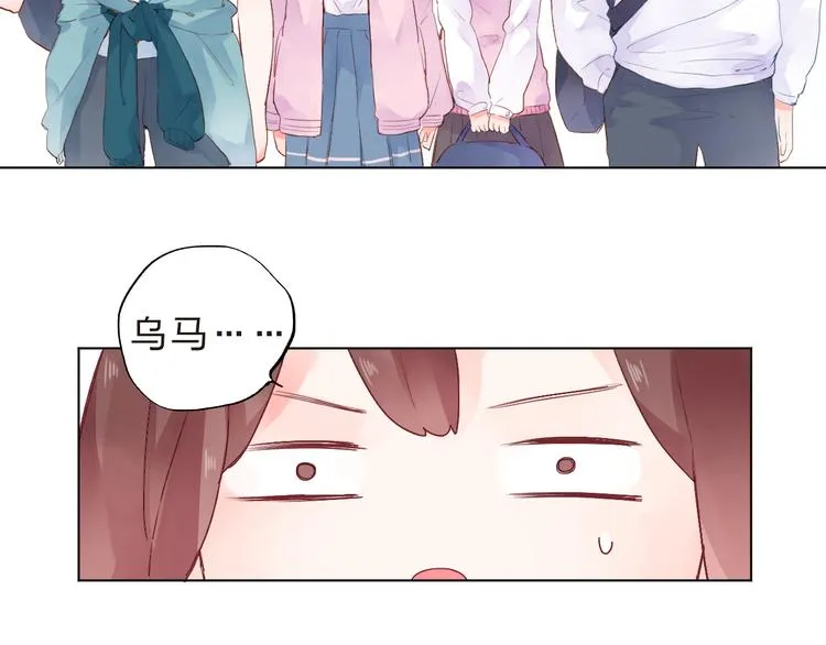 第38话 保持距离 第8页