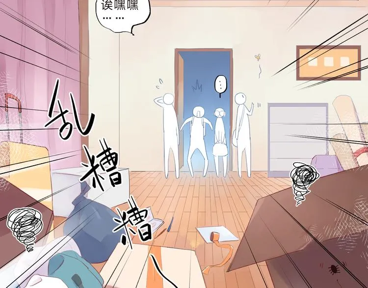 第38话 保持距离 第10页