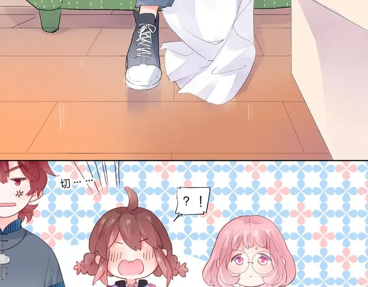 第38话 保持距离 第27页