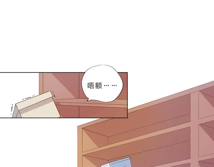 第38话 保持距离 第39页