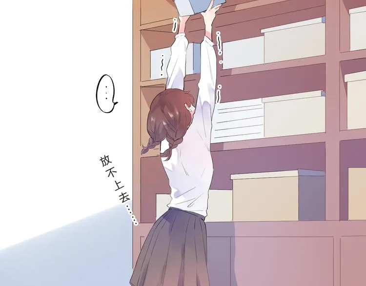 第38话 保持距离 第40页