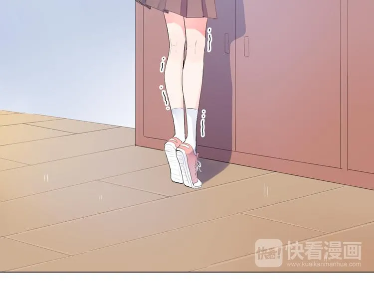 第38话 保持距离 第41页