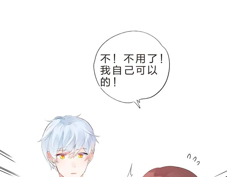 第38话 保持距离 第52页