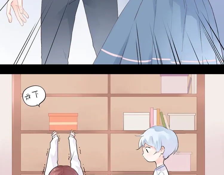 第38话 保持距离 第54页