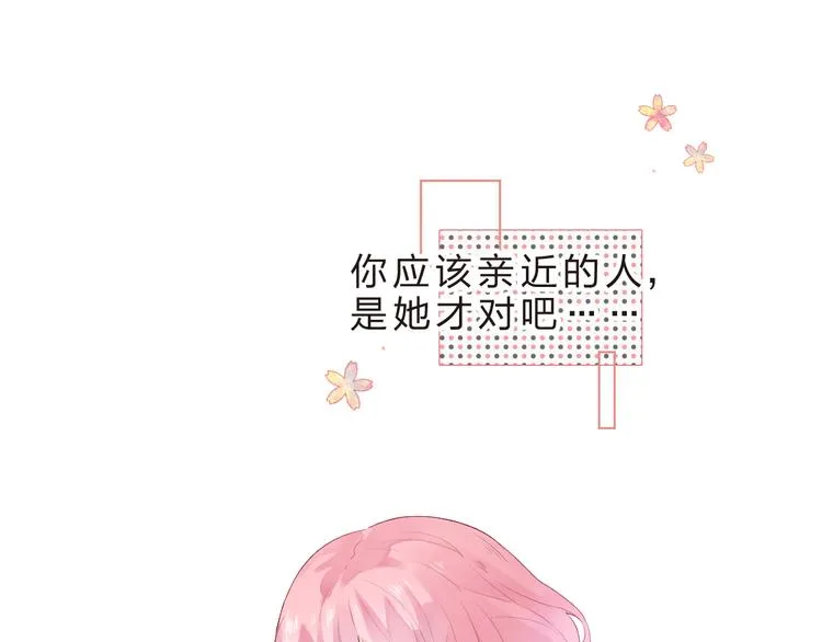 第38话 保持距离 第60页