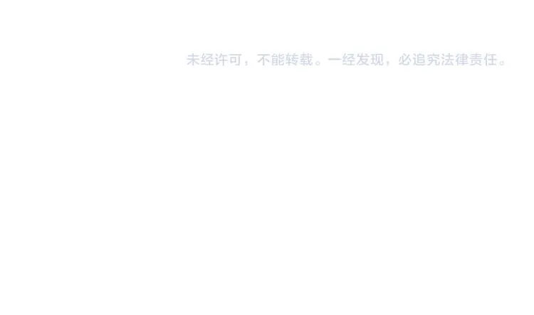 第38话 保持距离 第63页