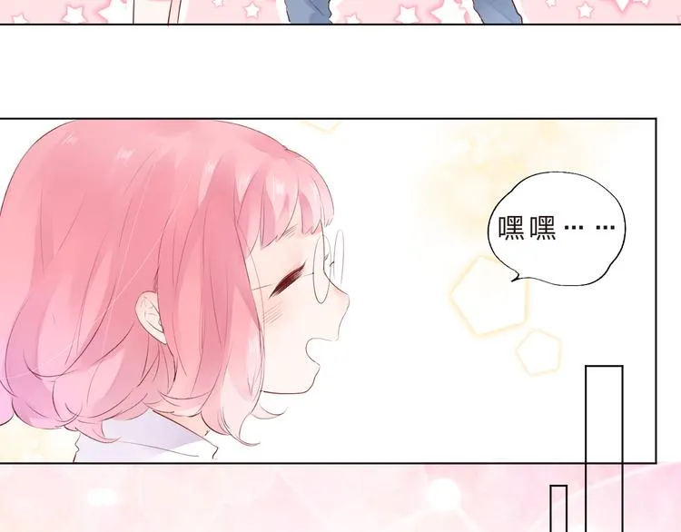 第39话 啾啾 第19页
