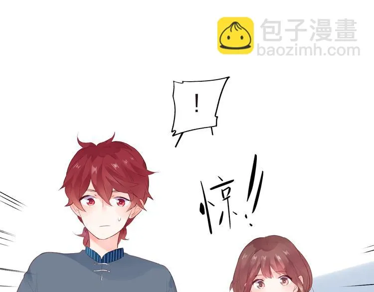 第39话 啾啾 第24页