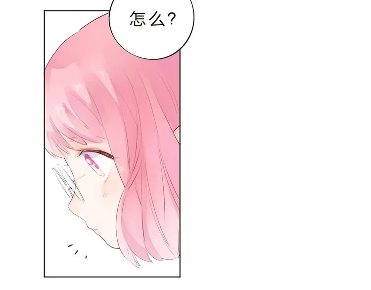 第39话 啾啾 第26页