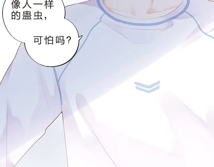 第39话 啾啾 第28页