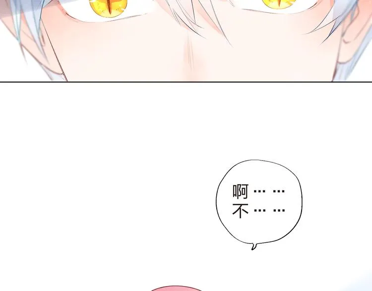 第39话 啾啾 第30页