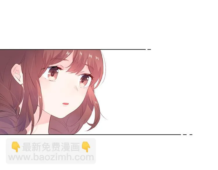 第39话 啾啾 第43页