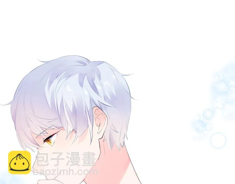 第39话 啾啾 第44页