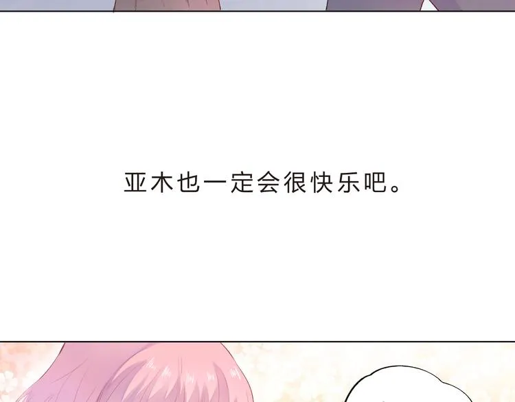 第39话 啾啾 第49页
