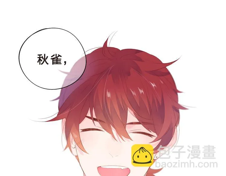 第39话 啾啾 第52页