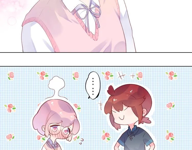 第39话 啾啾 第55页
