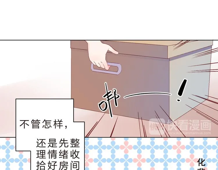 第39话 啾啾 第64页