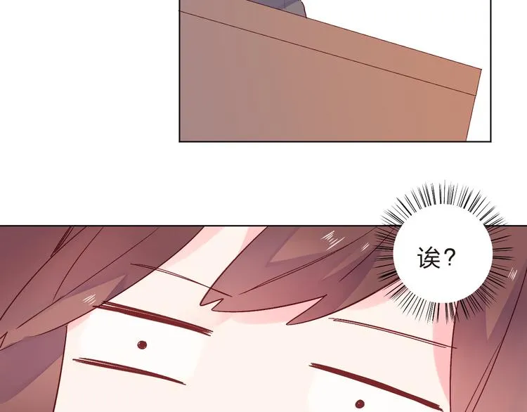 第39话 啾啾 第67页