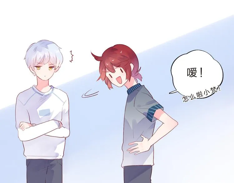 第39话 啾啾 第69页