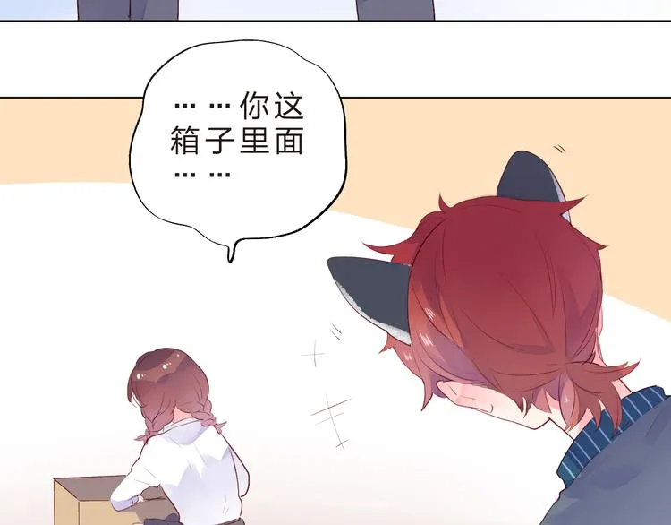 第39话 啾啾 第70页