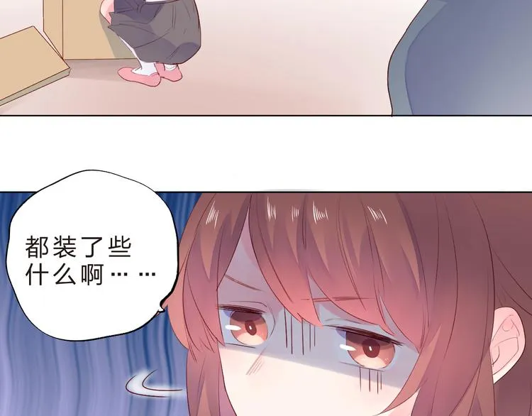第39话 啾啾 第71页