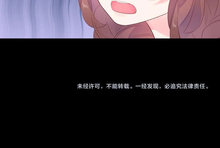 第39话 啾啾 第72页