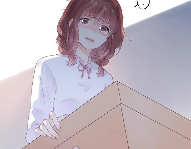 第40话 闹别扭的亚木 第5页