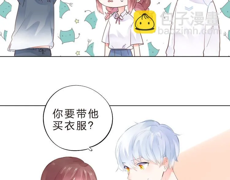 第40话 闹别扭的亚木 第26页
