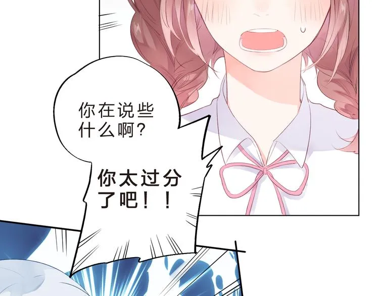 第40话 闹别扭的亚木 第36页