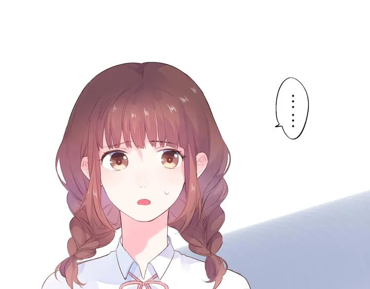 第40话 闹别扭的亚木 第43页