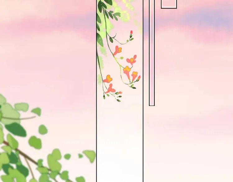 第40话 闹别扭的亚木 第45页