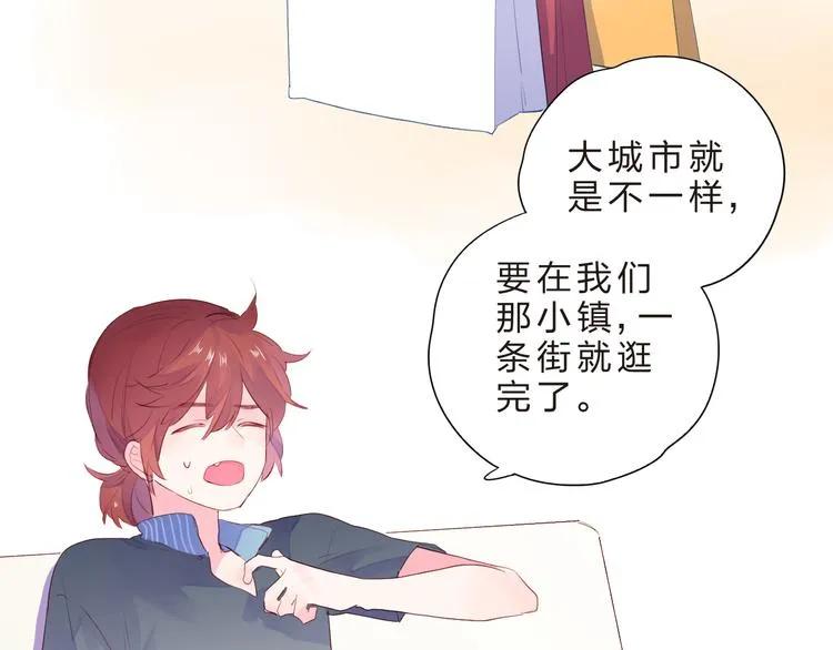 第40话 闹别扭的亚木 第62页